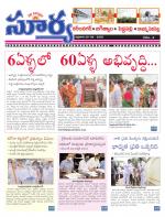 Karimnagar