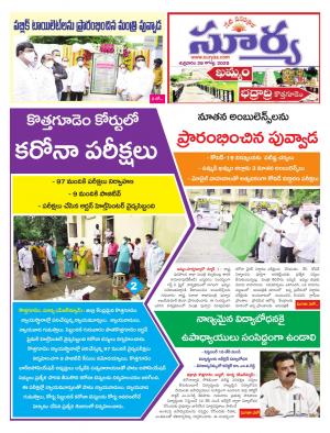 Friday 28 August,2020