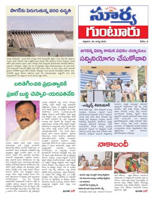 Friday 28 August,2020