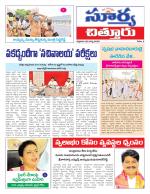 Chittoor