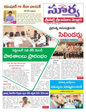 Friday 28 August,2020