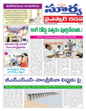 Friday 28 August,2020