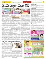 YSR Kadapa Constituencies