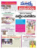 Vizianagaram