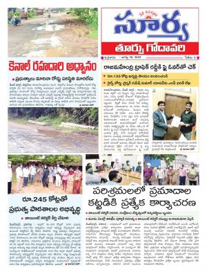 Friday 28 August,2020