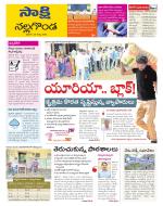 Nalgonda District