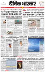 छत्रपति संभाजीनगर 