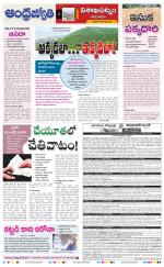 Visakhapatnam District