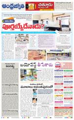 Chittoor District