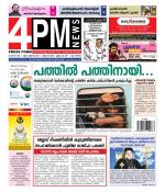 4PM News