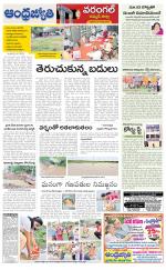 Mahabubabad District