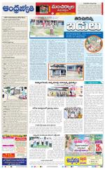 Kumuram Bheem District