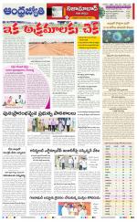 Nizamabad District