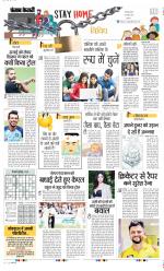 Punjab Kesari Scholar