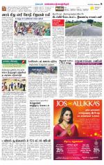 Kanchipuram-Chennai Supplement