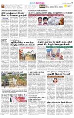 Tiruvellore-Chennai Supplement