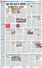 The Navodaya Times Noida