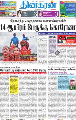 28-08-2020