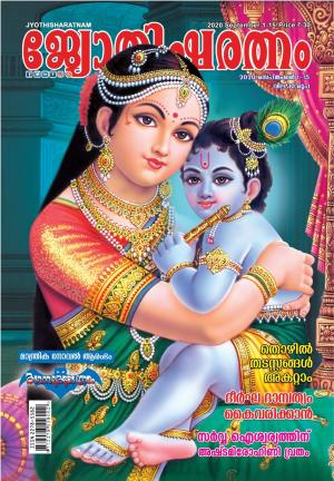 September 1-15, 2020