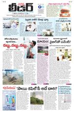 Leader Telugu Daily
