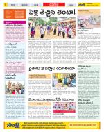 Mahabubnagar Constituencies