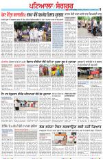 Punjabi Tribune (Patiala-Sangrur)