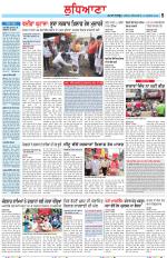 Punjabi Tribune (Ludhiana)