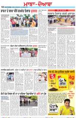 Punjabi Tribune (Majha/Doaba)