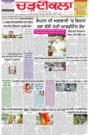 charhdikala punjab 29-08-20