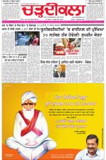 Charhdikala (Delhi Edition)