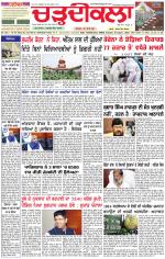 Daily Charhdikala (Haryana) 
