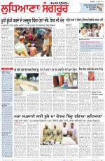 Punjabi Tribune (Ludhiana)