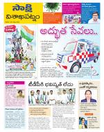 Visakhapatnam District - Old