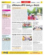 Ranga Reddy Constituencies