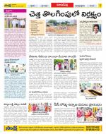 Hyderabad Constituencies