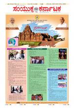 Namma Kalaburagi ಕಲಬುರಗಿ