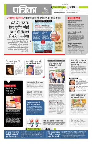  मध्य प्रदेश-छत्तीसगढ़