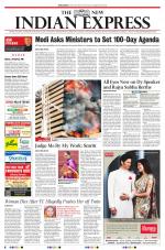 The New Indian Express-Sambalpur