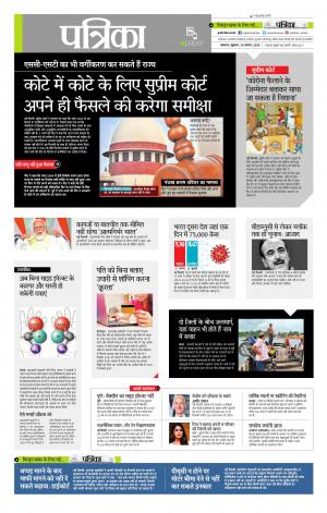  उत्तर प्रदेश