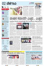 BELAGAVI RURAL