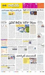 Adilabad Constituencies