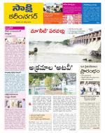 Karimnagar District