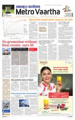 Metrovaartha - Bhopal