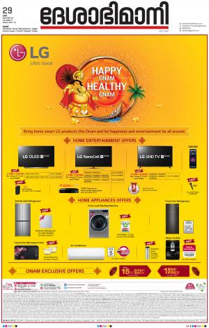 Thrissur, 29th August 2020