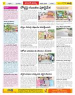 Hanamakonda Constituencies