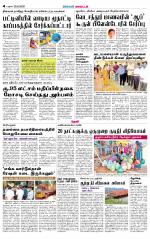 Theni-Madurai Supplement