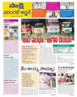 Hanamakonda District