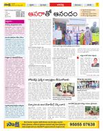 Guntur Constituencies