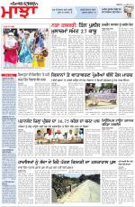 Punjabi Tribune (Majha/Doaba)