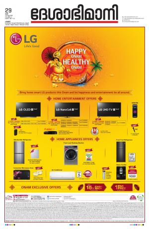 Palakkad, 29th August 2020